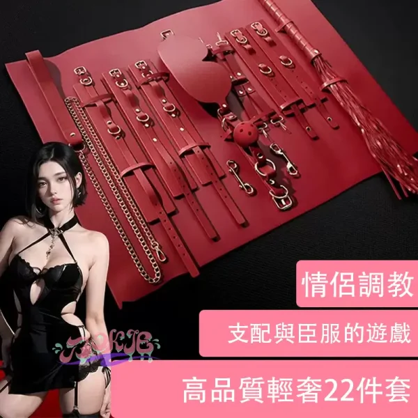 BDSM，BDSM用品，SM玩具，SM套裝，sm套裝捆綁道具成人情趣用品夫妻用具調教另類玩具房趣分腿器合歡 (1)