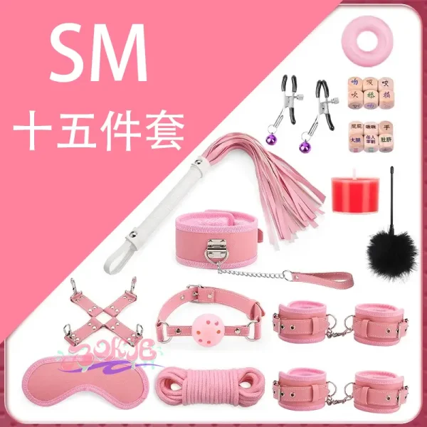 BDSM，BDSM用品，SM玩具，SM套裝，BDSM道具套裝情趣用品夫妻共用床上捆綁穿戴口球調教束縛助愛女zy (1)