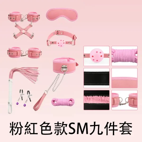 BDSM，BDSM用品，SM玩具，SM套裝，sm豹紋調情情趣用品捆綁房趣道具 (1)