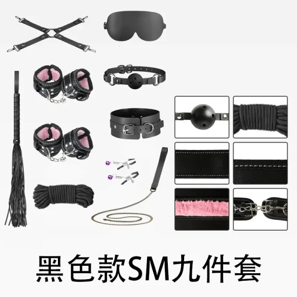 BDSM，BDSM用品，SM玩具，SM套裝，sm豹紋調情情趣用品捆綁房趣道具 (2)