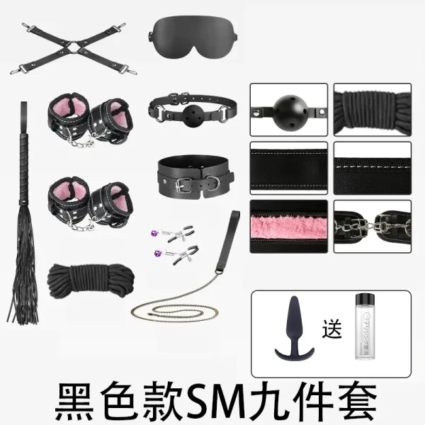 BDSM，BDSM用品，SM玩具，SM套裝，sm豹紋調情情趣用品捆綁房趣道具 (6)