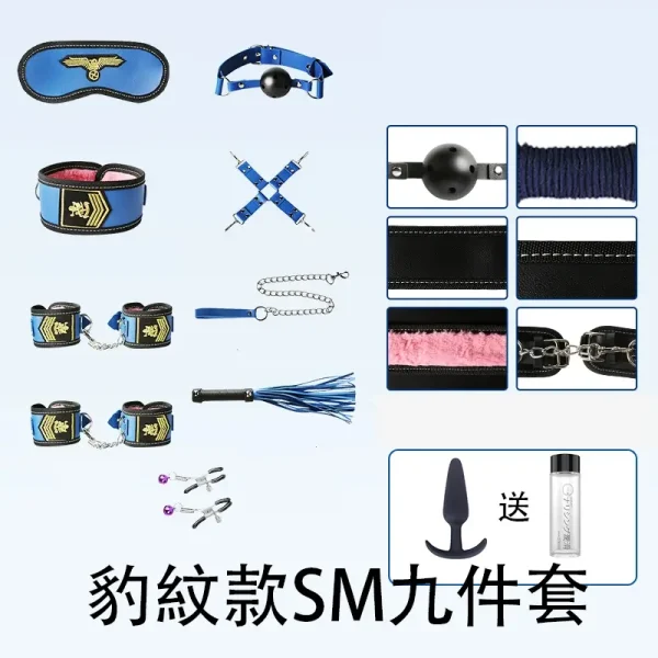 BDSM，BDSM用品，SM玩具，SM套裝，sm豹紋調情情趣用品捆綁房趣道具 (8)