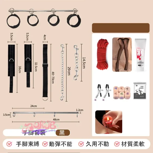 BDSM，BDSM用品，SM玩具，SM套裝，sm道具情趣捆綁套裝重口味女用品分腿器用具 (2)