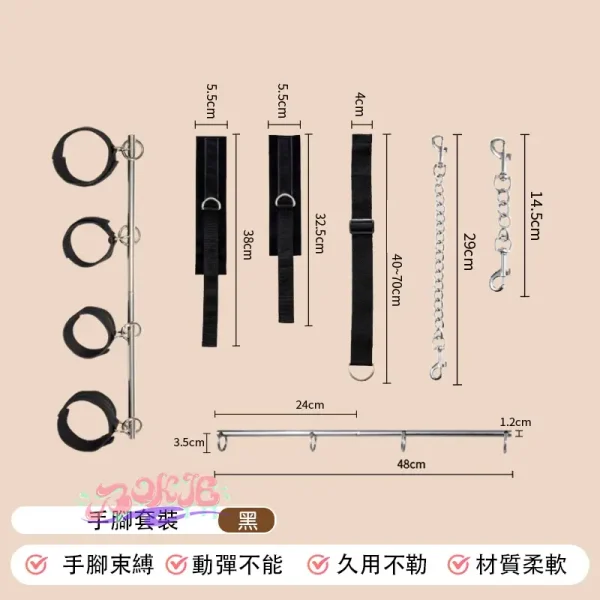 BDSM，BDSM用品，SM玩具，SM套裝，sm道具情趣捆綁套裝重口味女用品分腿器用具 (3)