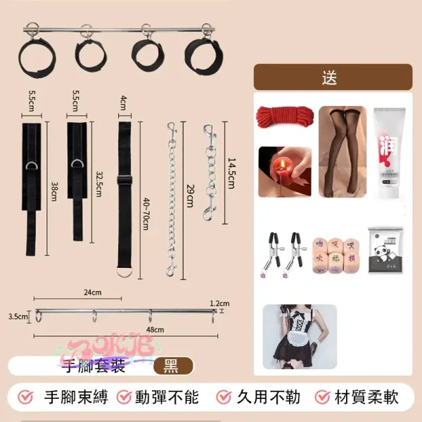 BDSM，BDSM用品，SM玩具，SM套裝，sm道具情趣捆綁套裝重口味女用品分腿器用具 (4)