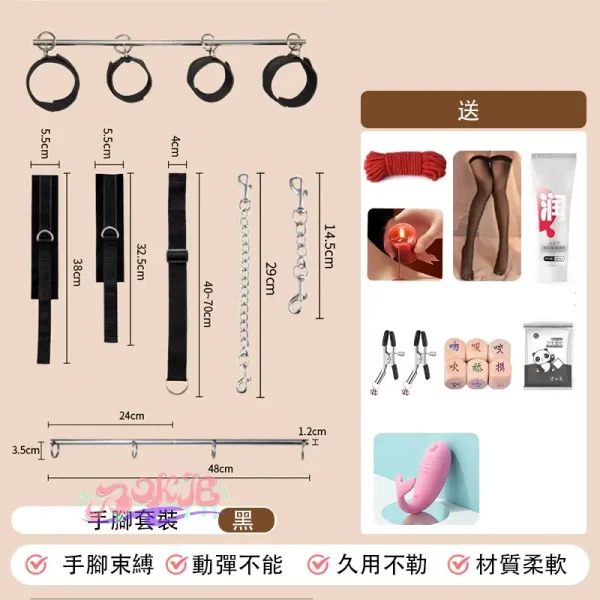 BDSM，BDSM用品，SM玩具，SM套裝，sm道具情趣捆綁套裝重口味女用品分腿器用具 (6)