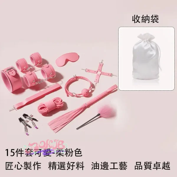 BDSM，BDSM用品，SM玩具，SM套裝，女用sm情趣道具捆綁用品套裝女朋友成人夫妻共用床上助愛工具 (1)