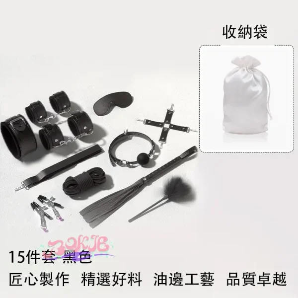 BDSM，BDSM用品，SM玩具，SM套裝，女用sm情趣道具捆綁用品套裝女朋友成人夫妻共用床上助愛工具 (2)