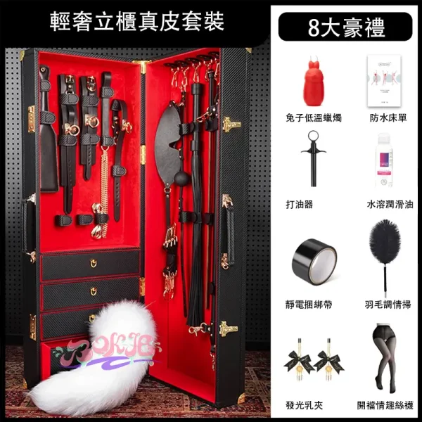 BDSM，BDSM用品，SM玩具，SM套裝，高階情趣調教SM套裝頭層牛皮立櫃 (5)