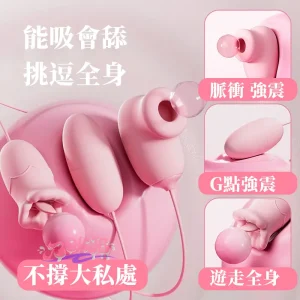 Double Vibrating Eggs Double Vibrating Eggs