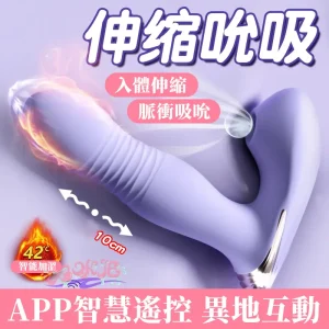 穿戴式玩具，穿戴式玩具推薦 2501191