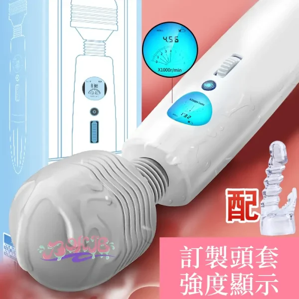 AV棒，AV按摩棒，按摩棒AV，AV片場自慰器女震動av棒女超大高潮性用具 23