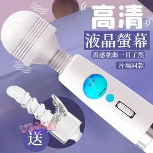 AV棒，AV按摩棒，按摩棒AV，AV片場自慰器女震動av棒女超大高潮性用具 24