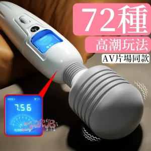 AV棒，AV按摩棒，按摩棒AV，av震動棒av片場女性專用秒高潮情趣女用品 13