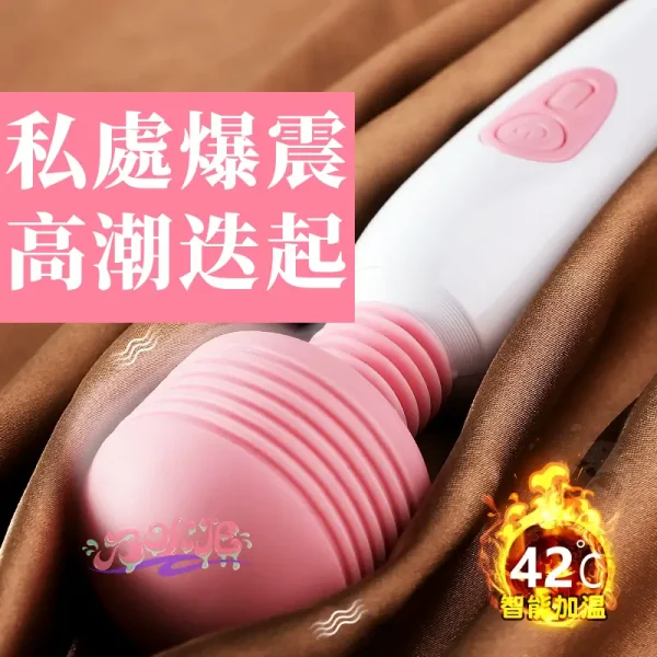 AV棒，AV按摩棒，按摩棒AV，粉色AV棒 ※ 女用品 av 震動棒女性按摩專用高潮神器陰蒂自慰器 513