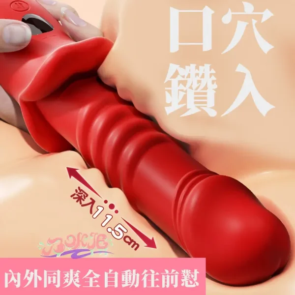 震動按摩棒，震動棒推薦，情趣震動棒，女用秒高潮插陰道自慰器 14