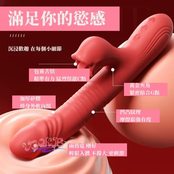 震動按摩棒，震動棒推薦，情趣震動棒，女用性愛專用品自動抽插玩具舔陰蒂高潮神器 13