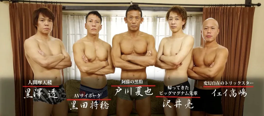 10大巨根av男優排行榜